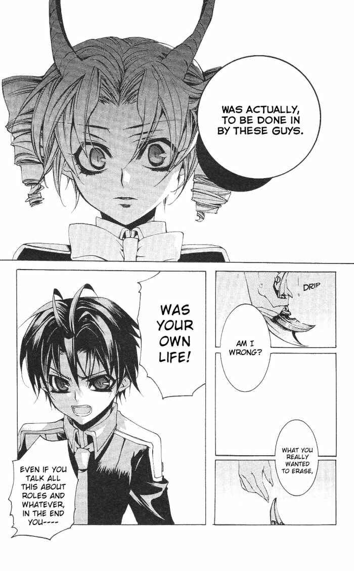 Page 18 Chapter 12 Momogumi Plus Senki