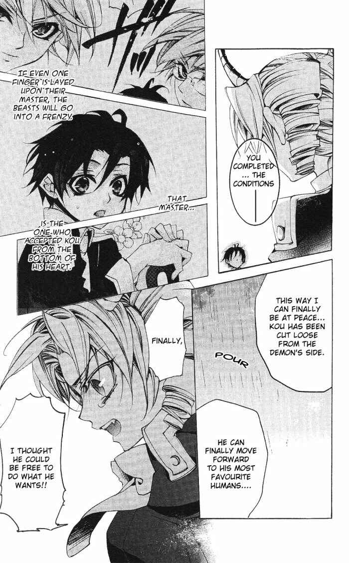 Page 20 Chapter 12 Momogumi Plus Senki