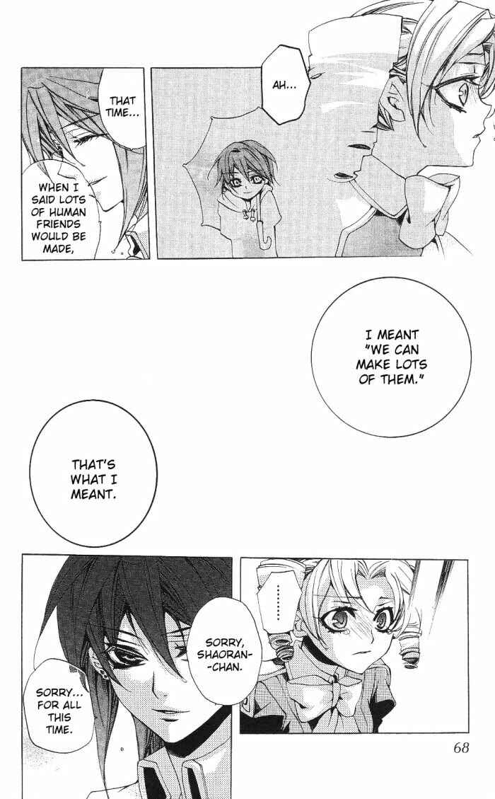 Page 29 Chapter 12 Momogumi Plus Senki