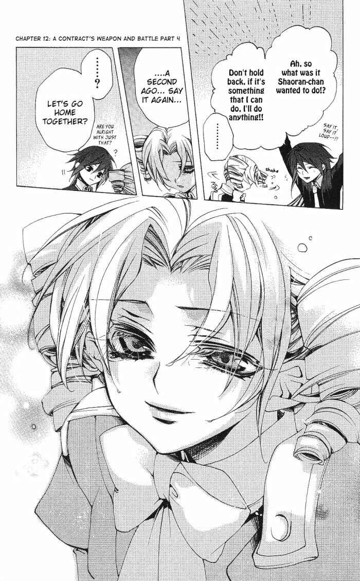 Page 30 Chapter 12 Momogumi Plus Senki