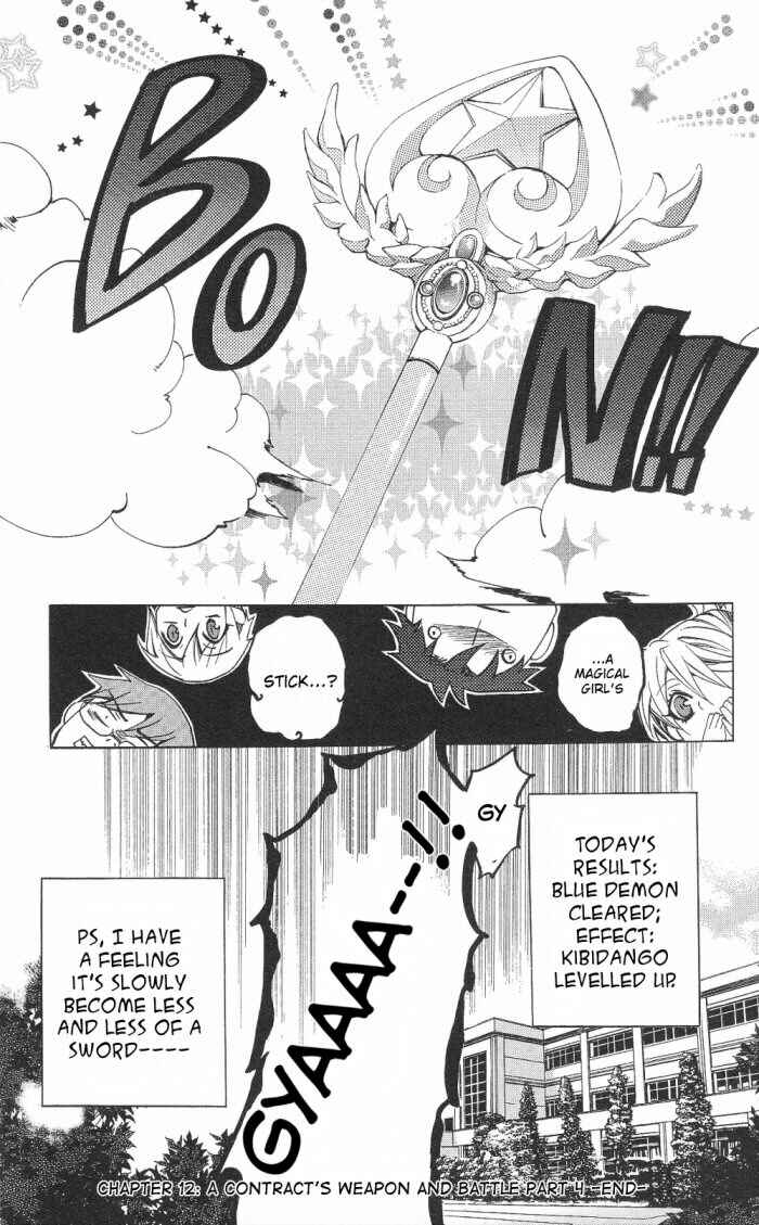 Page 35 Chapter 12 Momogumi Plus Senki