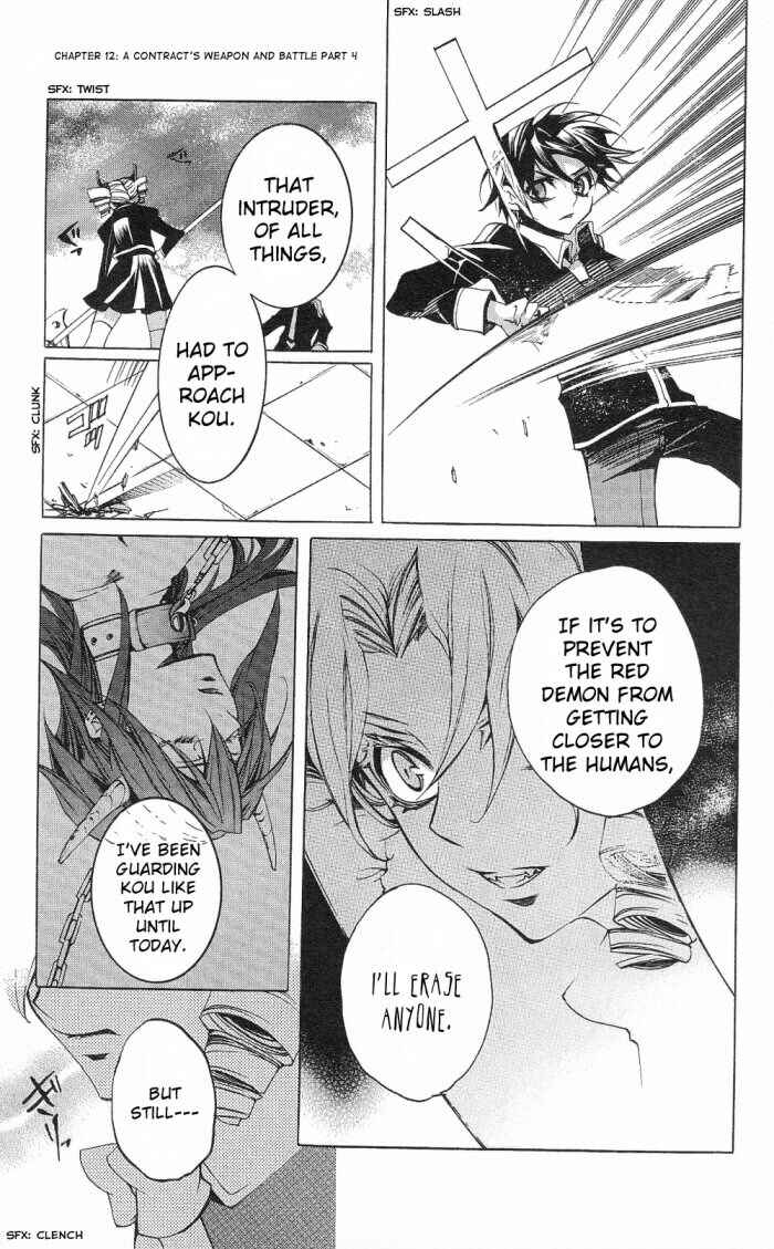 Page 6 Chapter 12 Momogumi Plus Senki