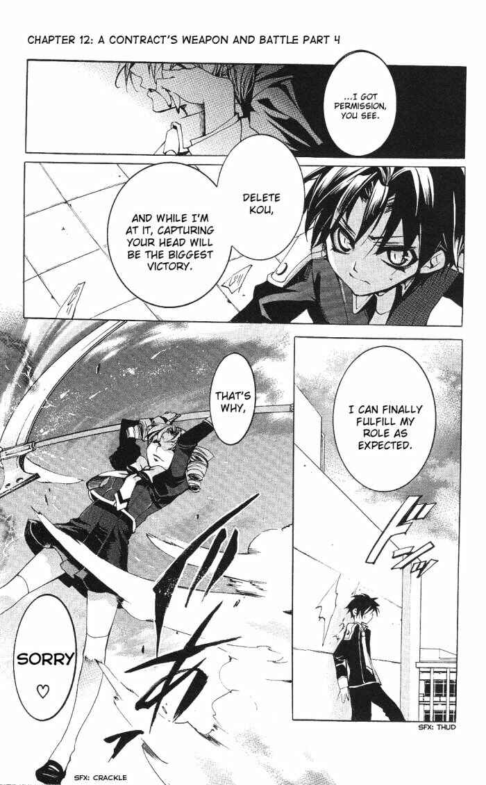 Page 8 Chapter 12 Momogumi Plus Senki