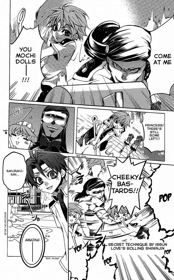 Page 25 Chapter 17 Momogumi Plus Senki