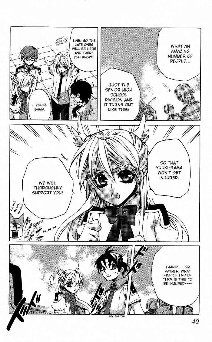 Page 5 Chapter 17 Momogumi Plus Senki