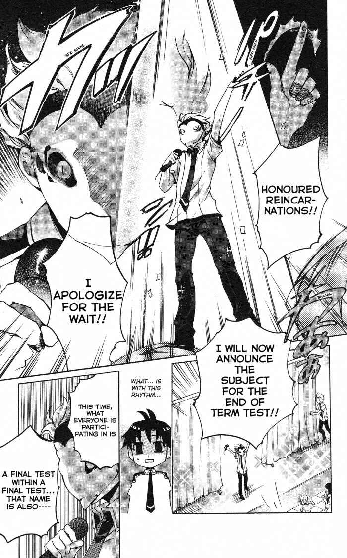 Page 6 Chapter 17 Momogumi Plus Senki