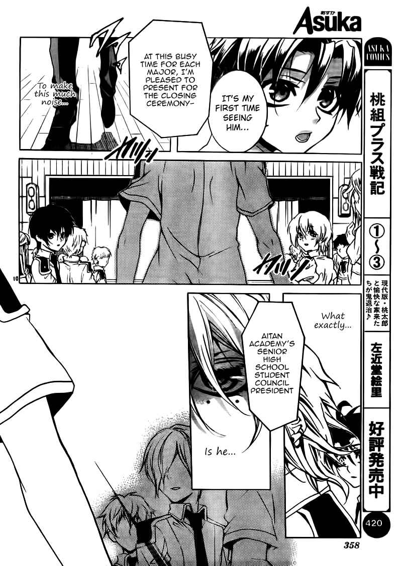 Page 10 Chapter 19 Momogumi Plus Senki