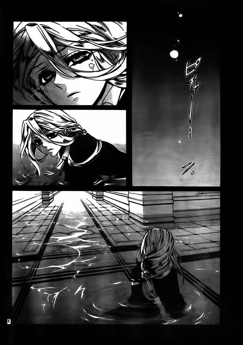 Page 2 Chapter 19 Momogumi Plus Senki