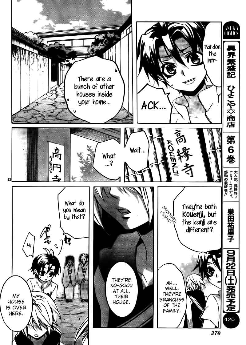Page 22 Chapter 19 Momogumi Plus Senki