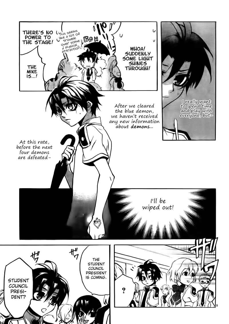 Page 9 Chapter 19 Momogumi Plus Senki