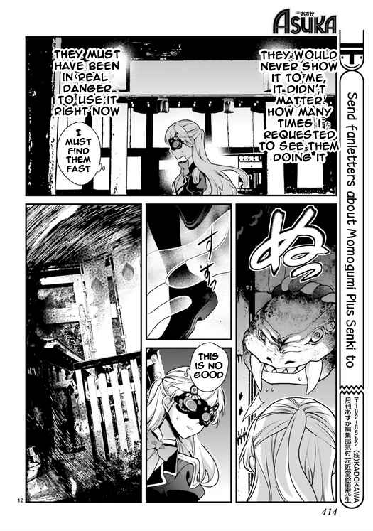 Page 11 Chapter 86 Momogumi Plus Senki