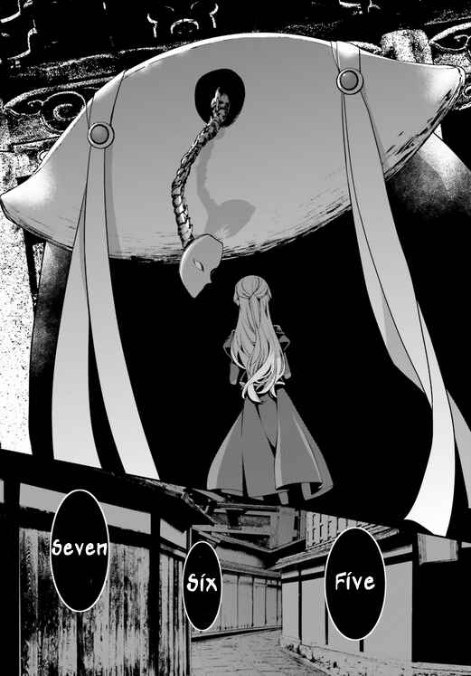 Page 14 Chapter 86 Momogumi Plus Senki