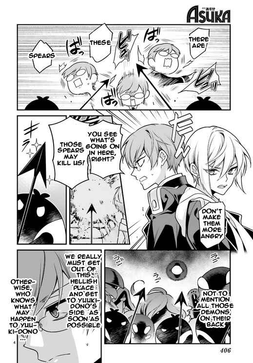Page 4 Chapter 86 Momogumi Plus Senki