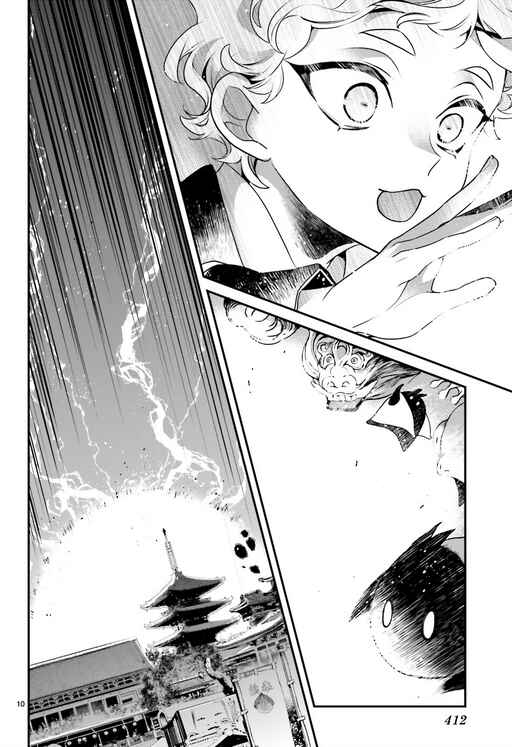 Page 9 Chapter 86 Momogumi Plus Senki