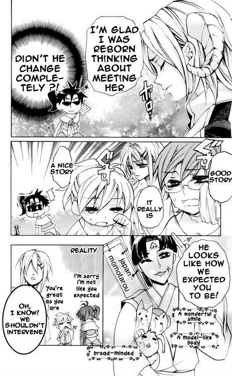 Page 10 Chapter 26 Momogumi Plus Senki