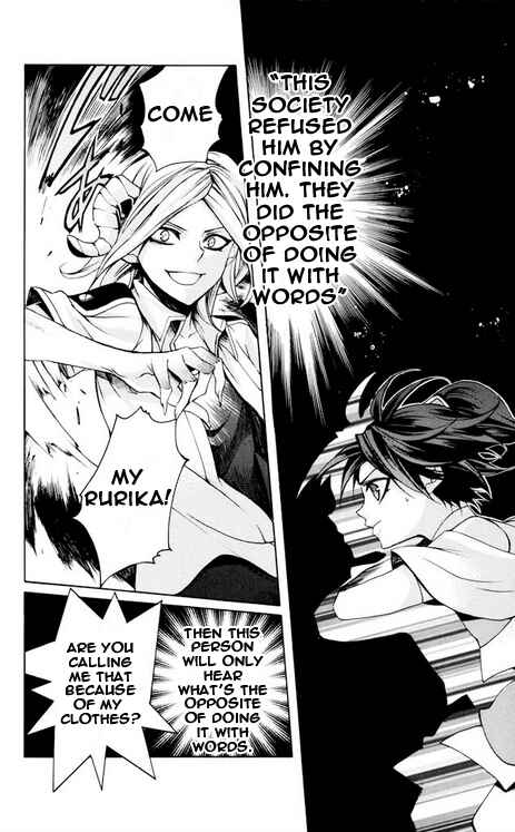Page 18 Chapter 26 Momogumi Plus Senki