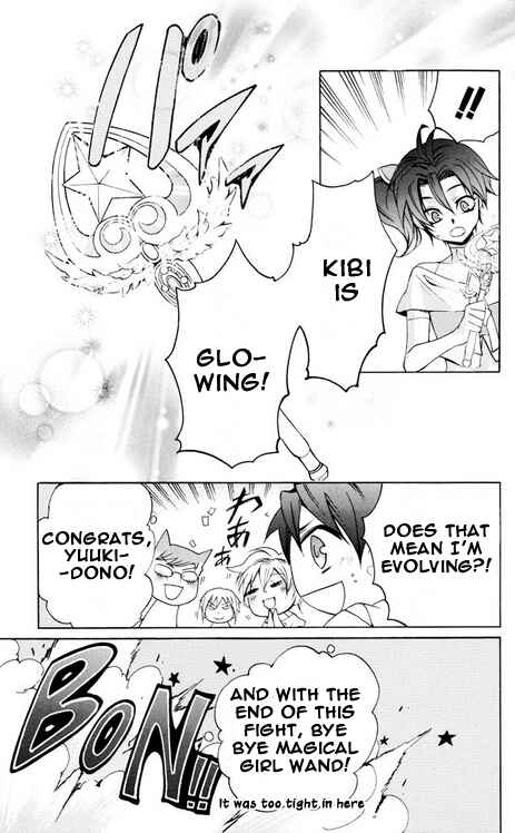 Page 31 Chapter 26 Momogumi Plus Senki