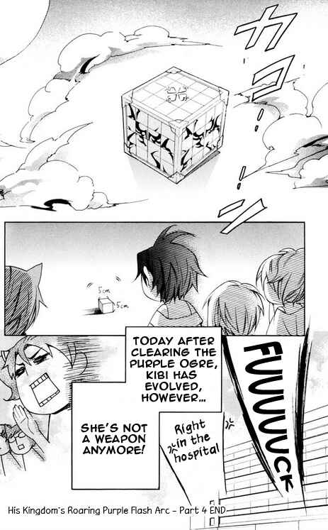 Page 32 Chapter 26 Momogumi Plus Senki