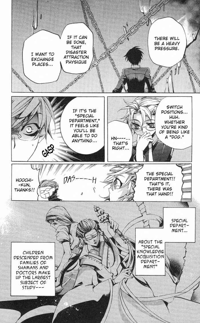 Page 10 Chapter 13 Momogumi Plus Senki