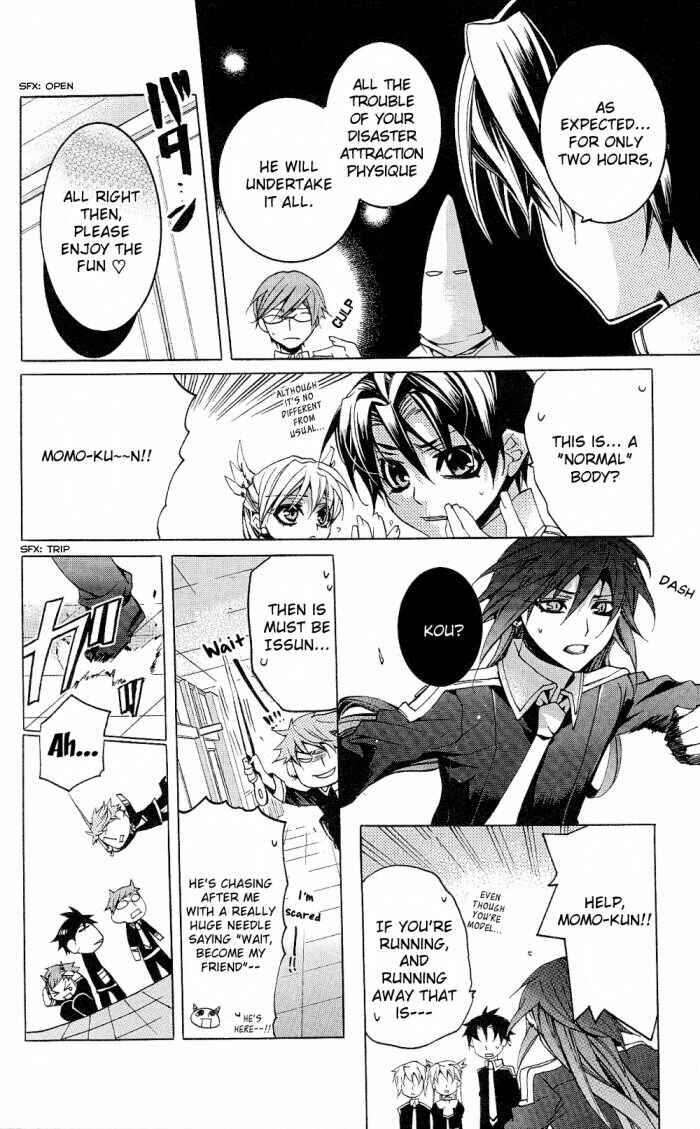 Page 16 Chapter 13 Momogumi Plus Senki