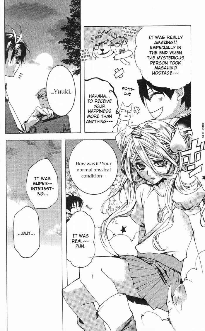 Page 26 Chapter 13 Momogumi Plus Senki
