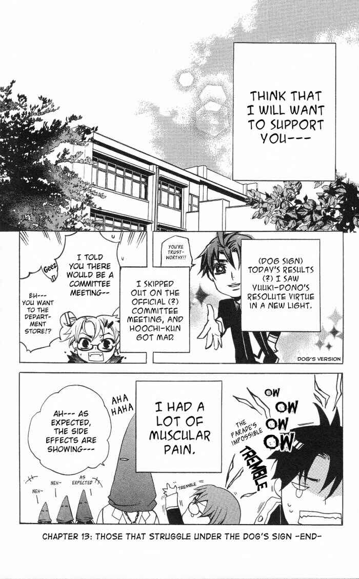 Page 32 Chapter 13 Momogumi Plus Senki