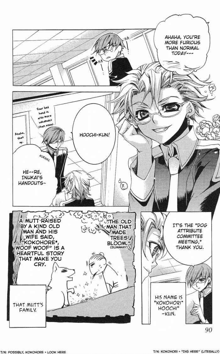 Page 8 Chapter 13 Momogumi Plus Senki