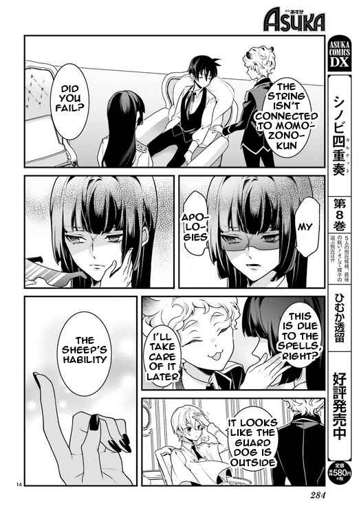 Page 14 Chapter 90 Momogumi Plus Senki