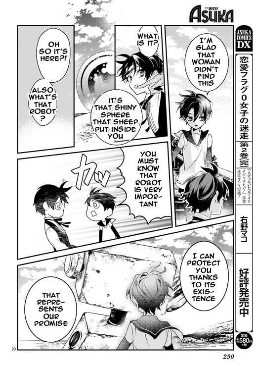 Page 19 Chapter 90 Momogumi Plus Senki