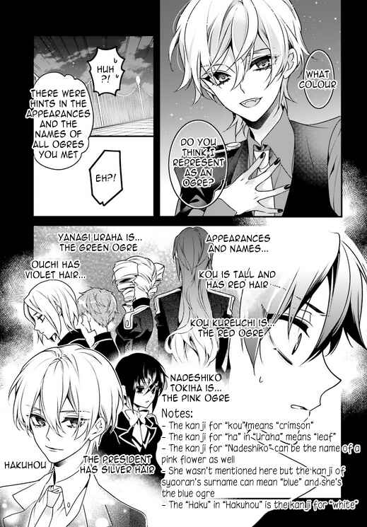 Page 9 Chapter 83 Momogumi Plus Senki