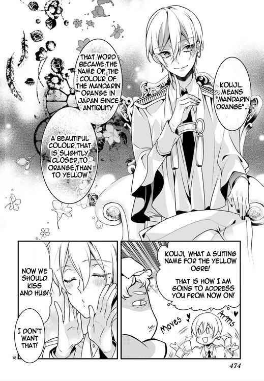 Page 18 Chapter 78 Momogumi Plus Senki