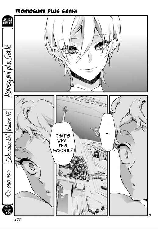 Page 21 Chapter 78 Momogumi Plus Senki