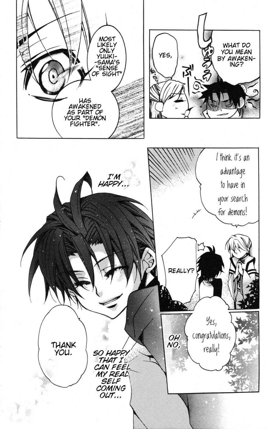 Page 20 Chapter 7 Momogumi Plus Senki