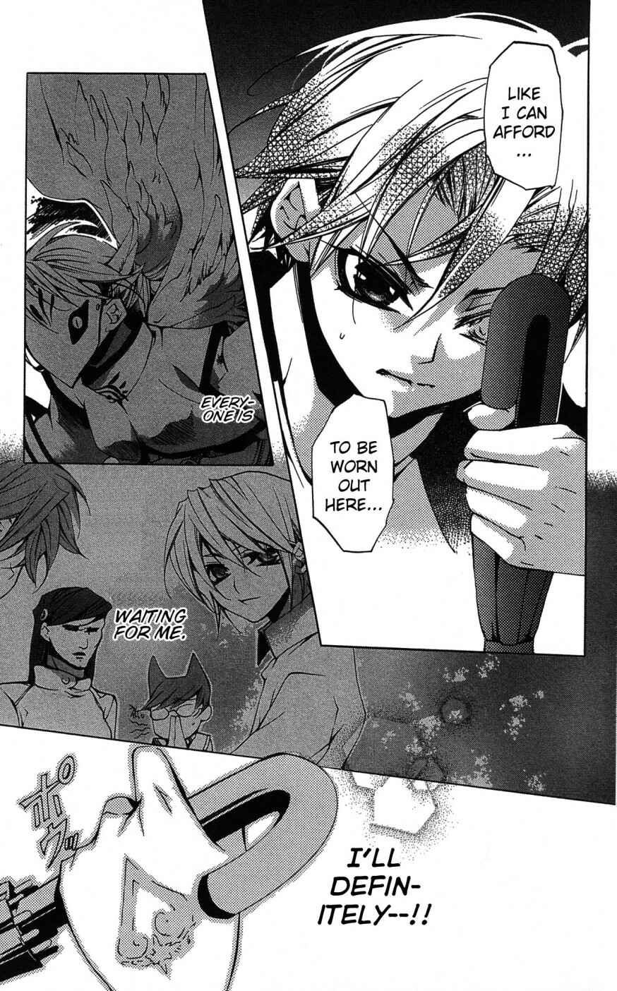 Page 9 Chapter 7 Momogumi Plus Senki
