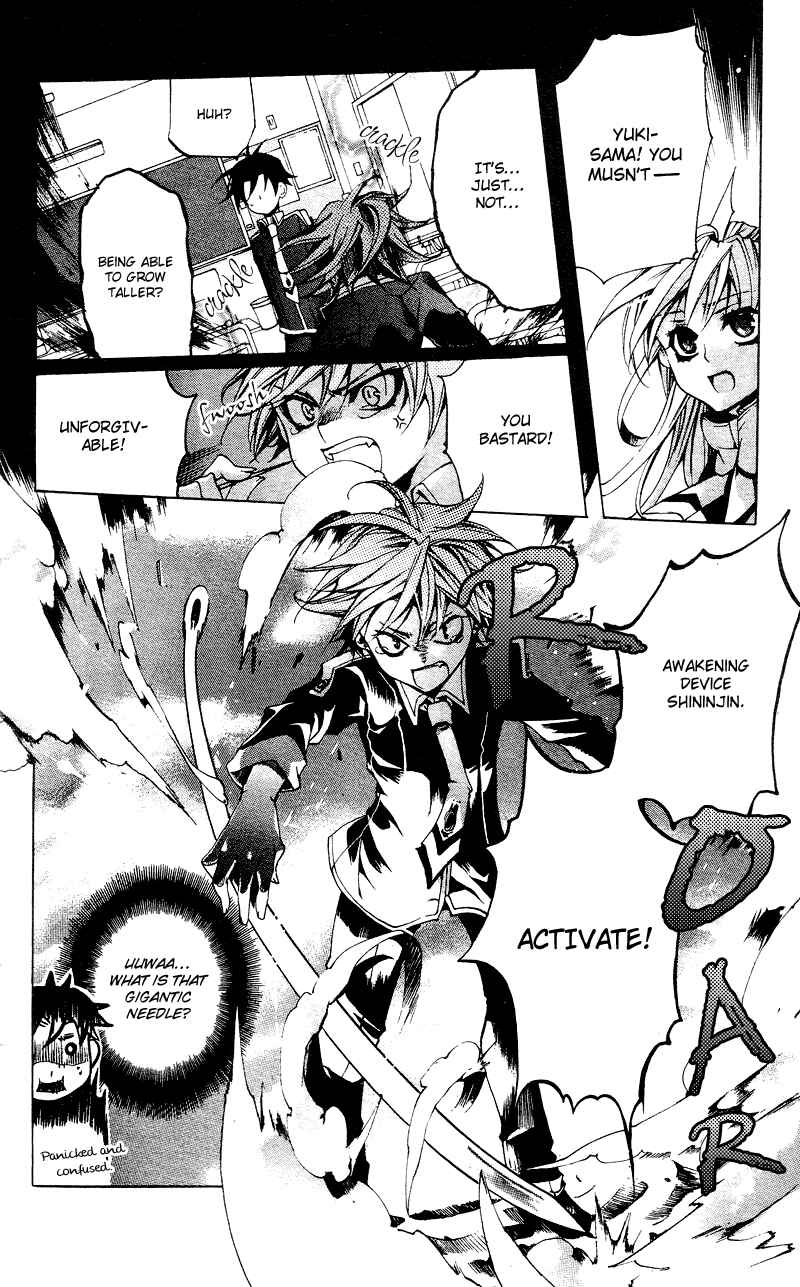 Page 20 Chapter 5 Momogumi Plus Senki