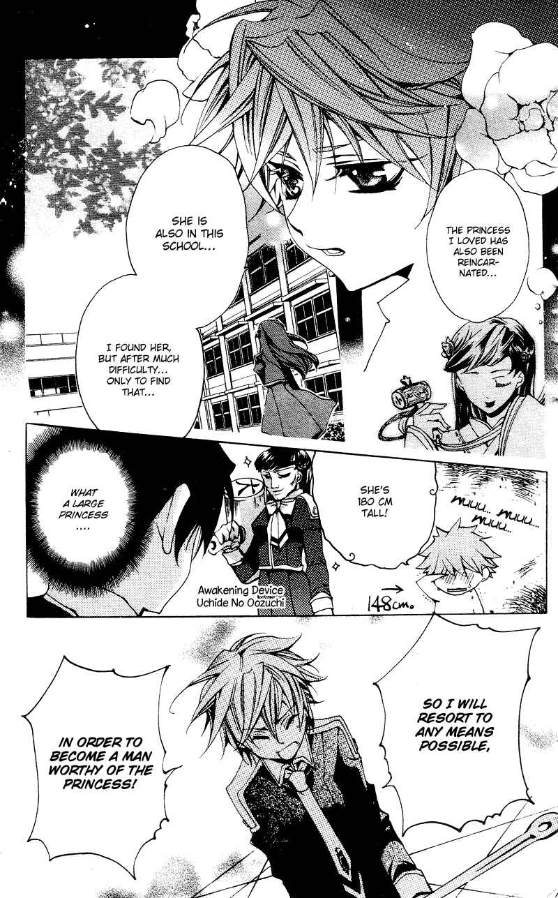 Page 27 Chapter 5 Momogumi Plus Senki