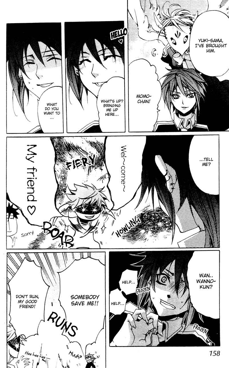 Page 30 Chapter 5 Momogumi Plus Senki