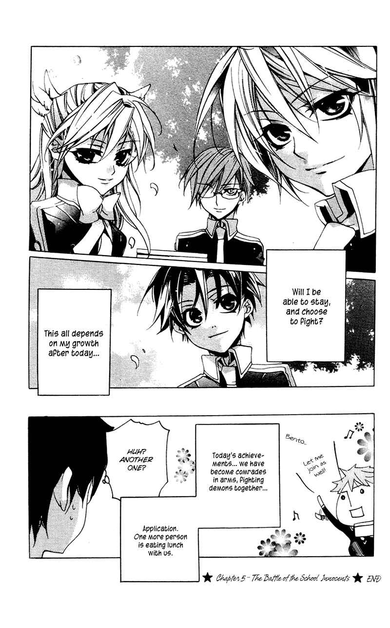 Page 36 Chapter 5 Momogumi Plus Senki