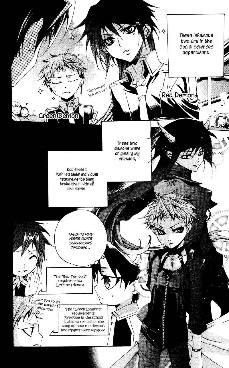 Page 6 Chapter 5 Momogumi Plus Senki