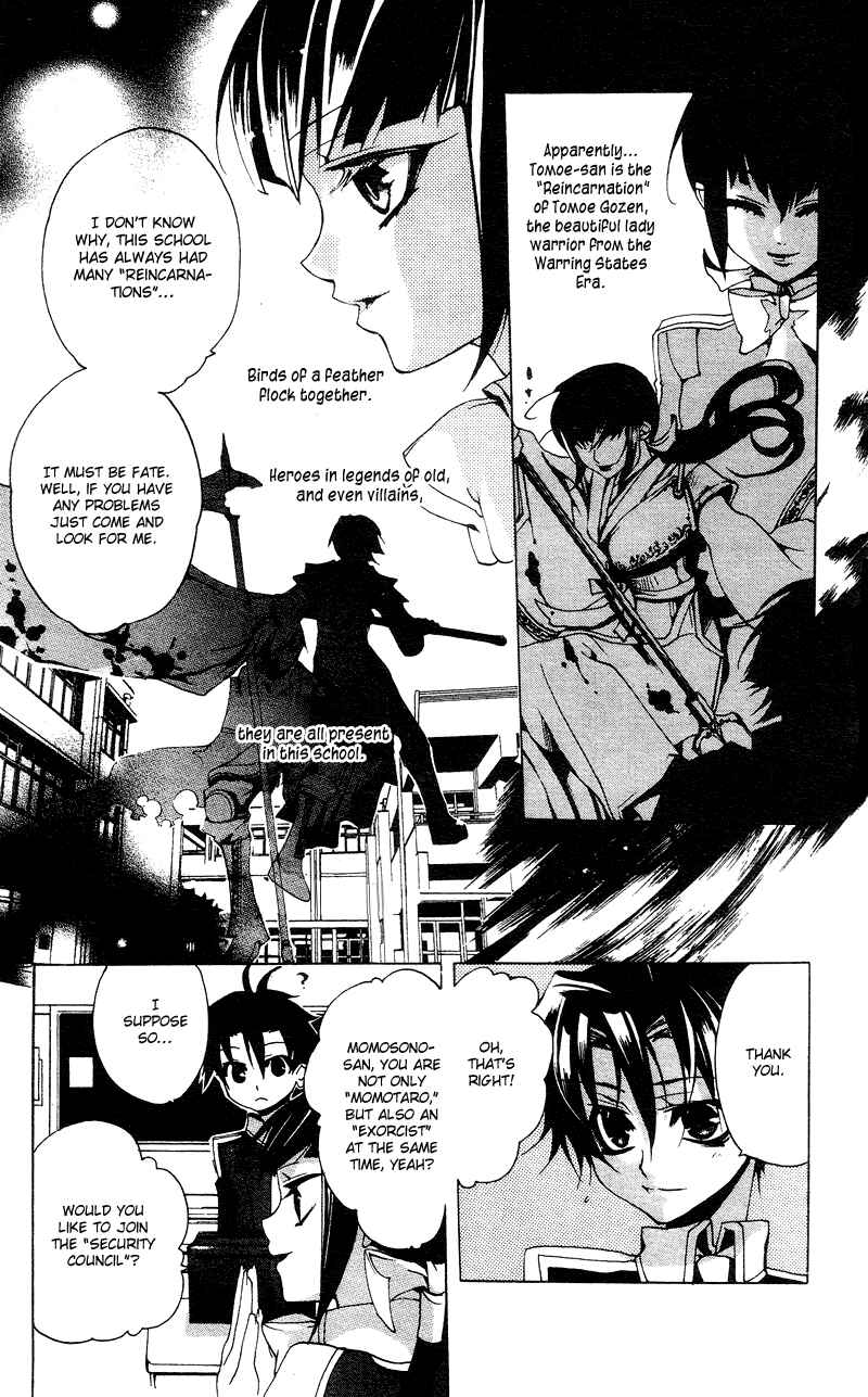 Page 9 Chapter 5 Momogumi Plus Senki