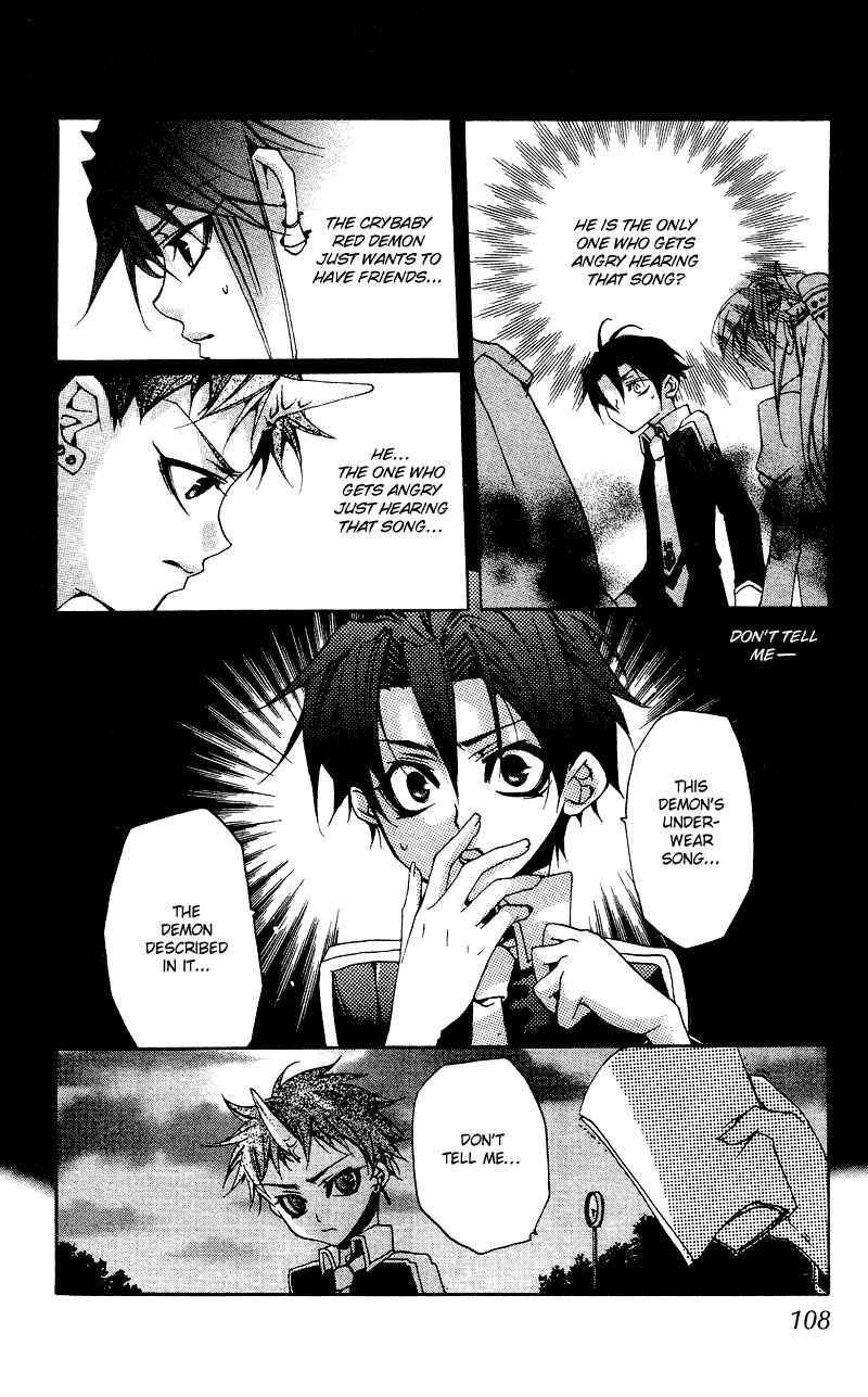 Page 13 Chapter 4 Momogumi Plus Senki