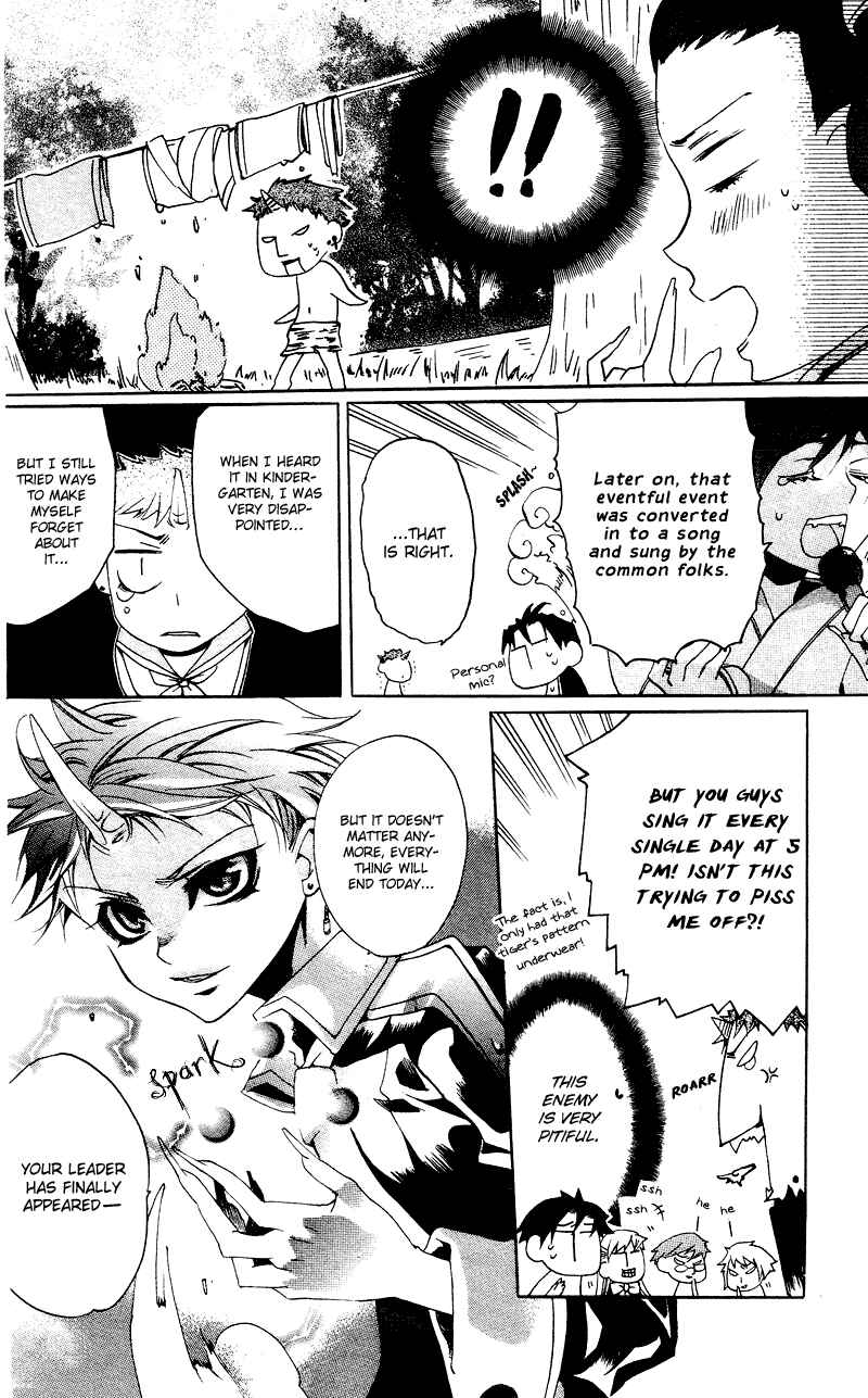 Page 15 Chapter 4 Momogumi Plus Senki