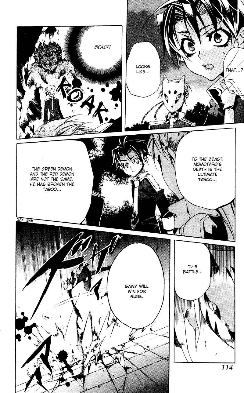 Page 19 Chapter 4 Momogumi Plus Senki