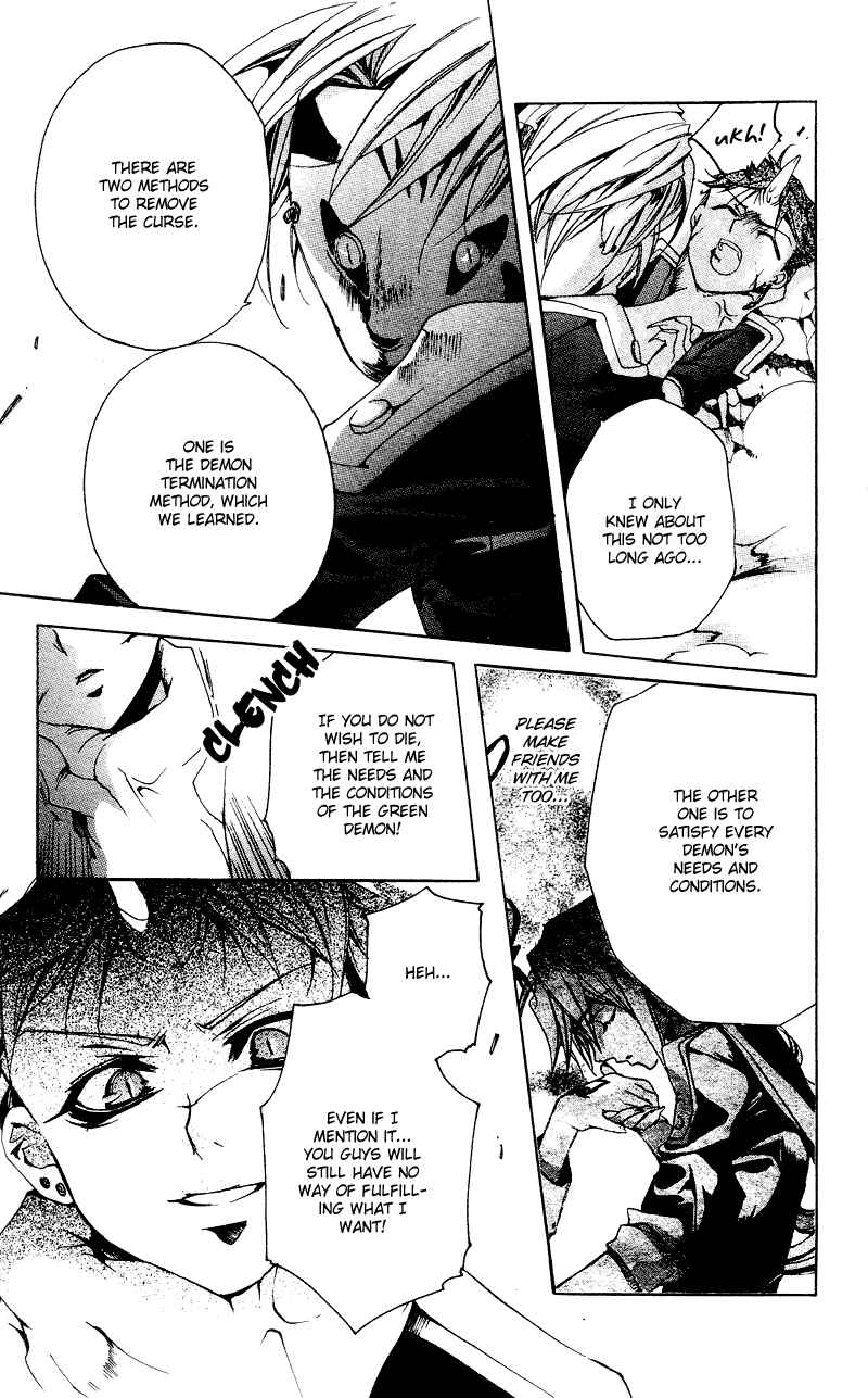 Page 20 Chapter 4 Momogumi Plus Senki