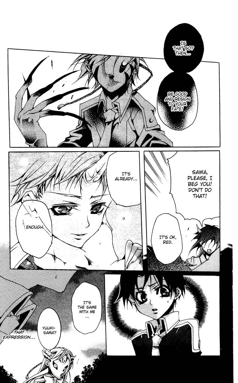 Page 22 Chapter 4 Momogumi Plus Senki