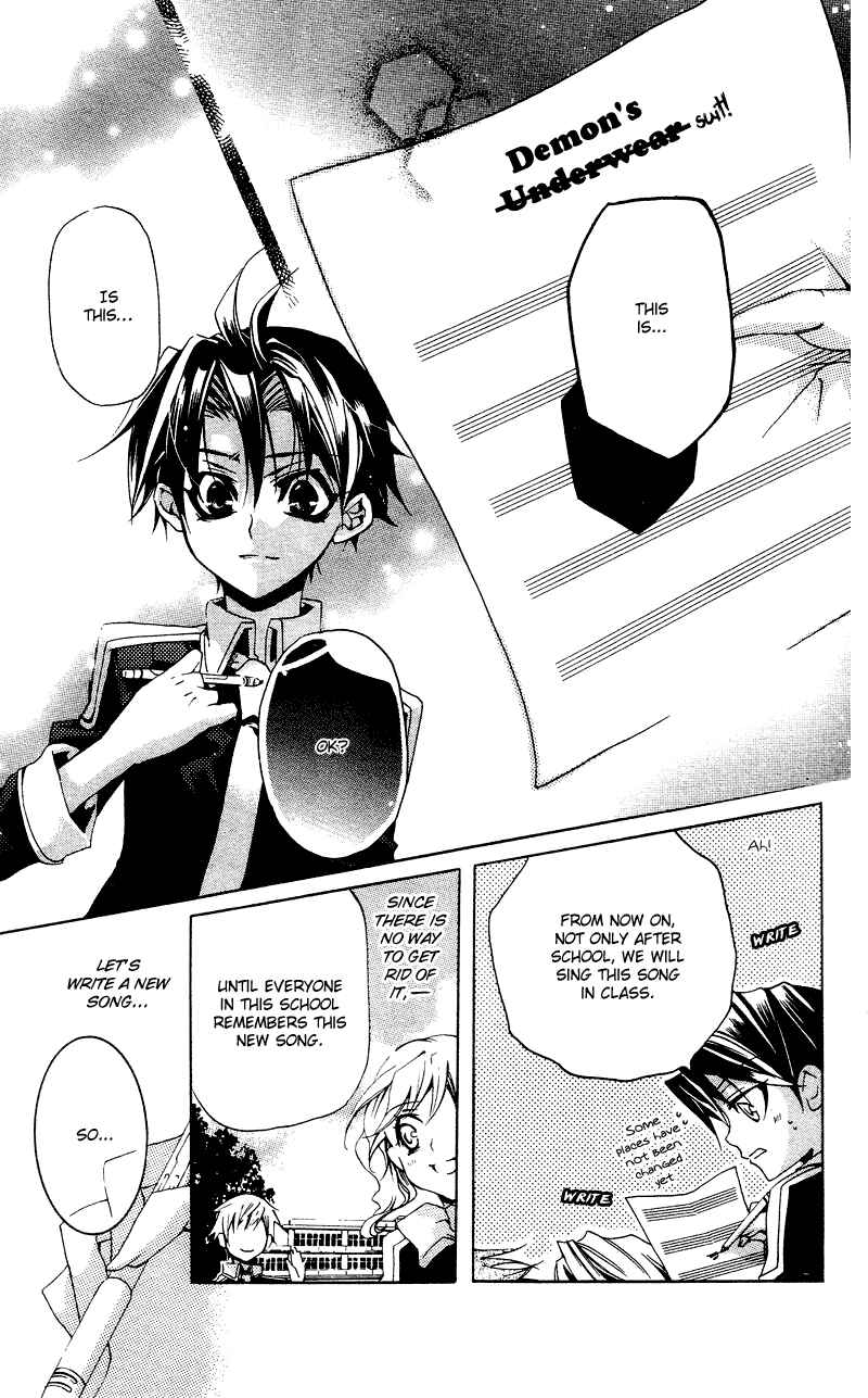 Page 26 Chapter 4 Momogumi Plus Senki