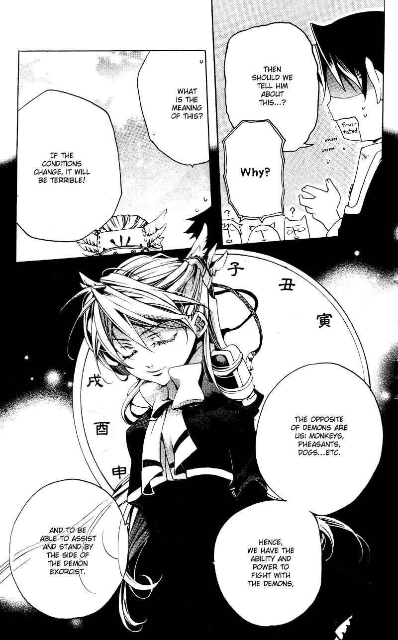 Page 32 Chapter 4 Momogumi Plus Senki