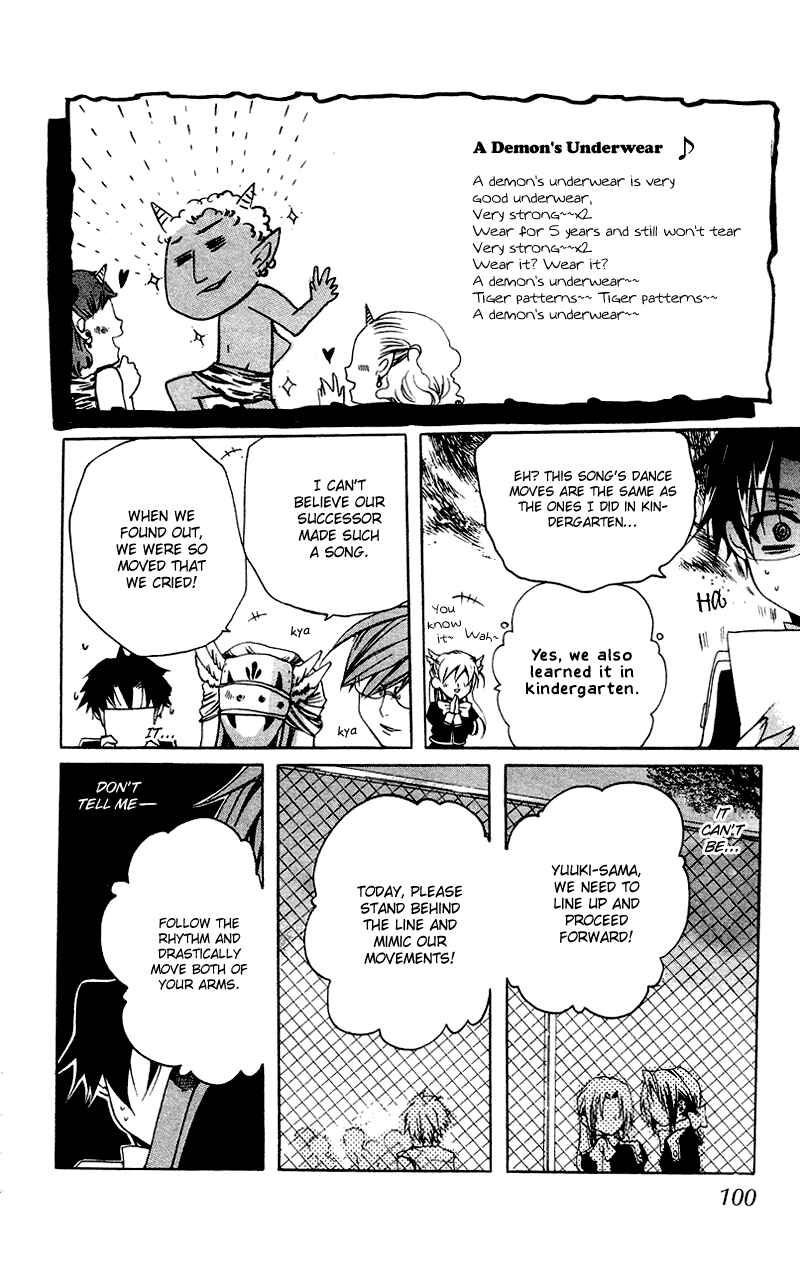 Page 5 Chapter 4 Momogumi Plus Senki