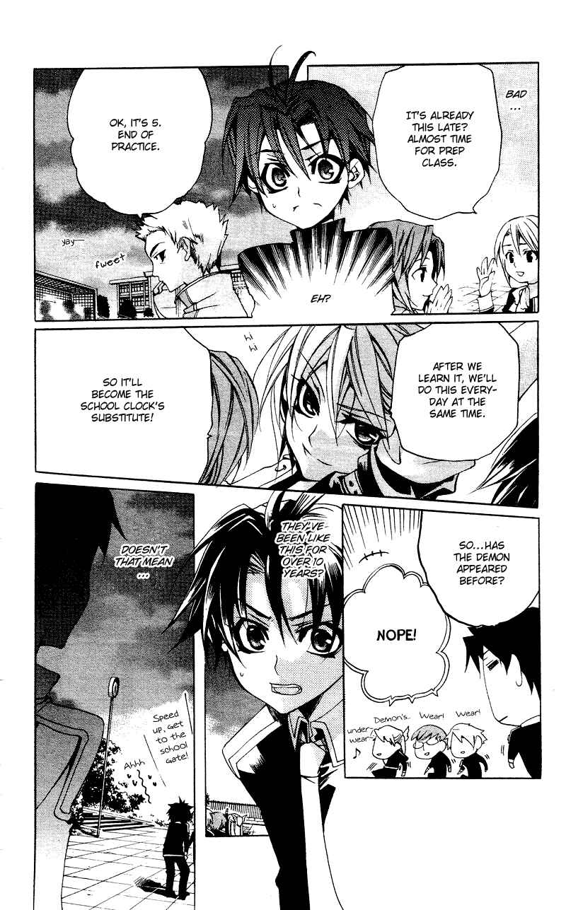 Page 7 Chapter 4 Momogumi Plus Senki