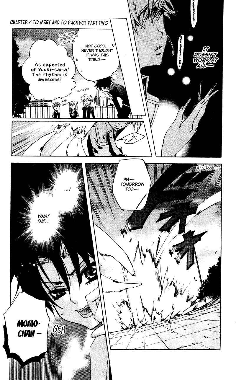 Page 8 Chapter 4 Momogumi Plus Senki